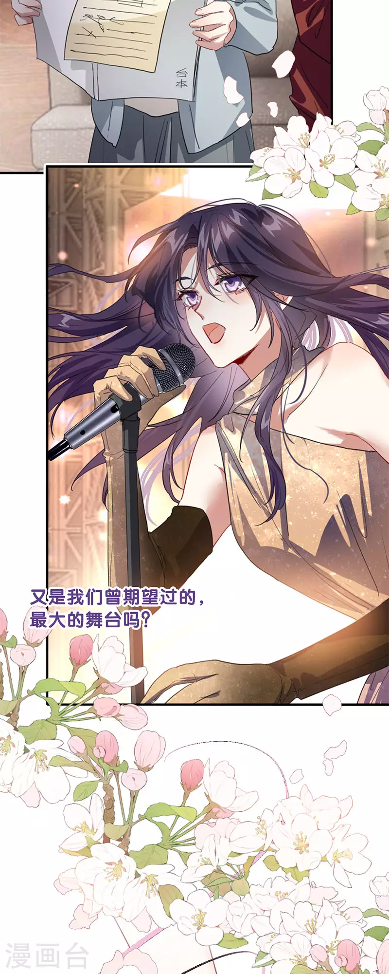 最终话41