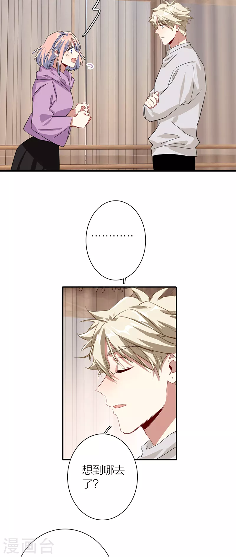 第284话33