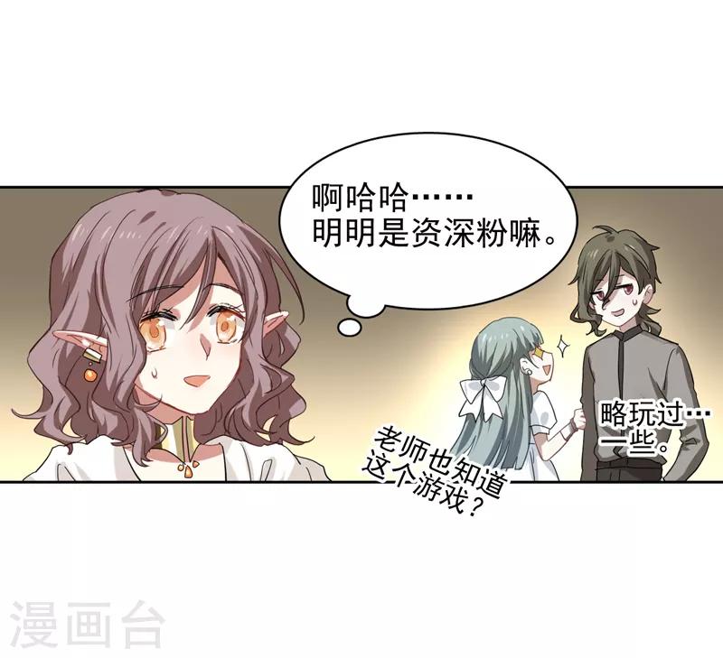 第203话23