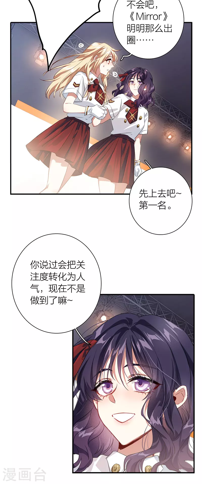第321话26