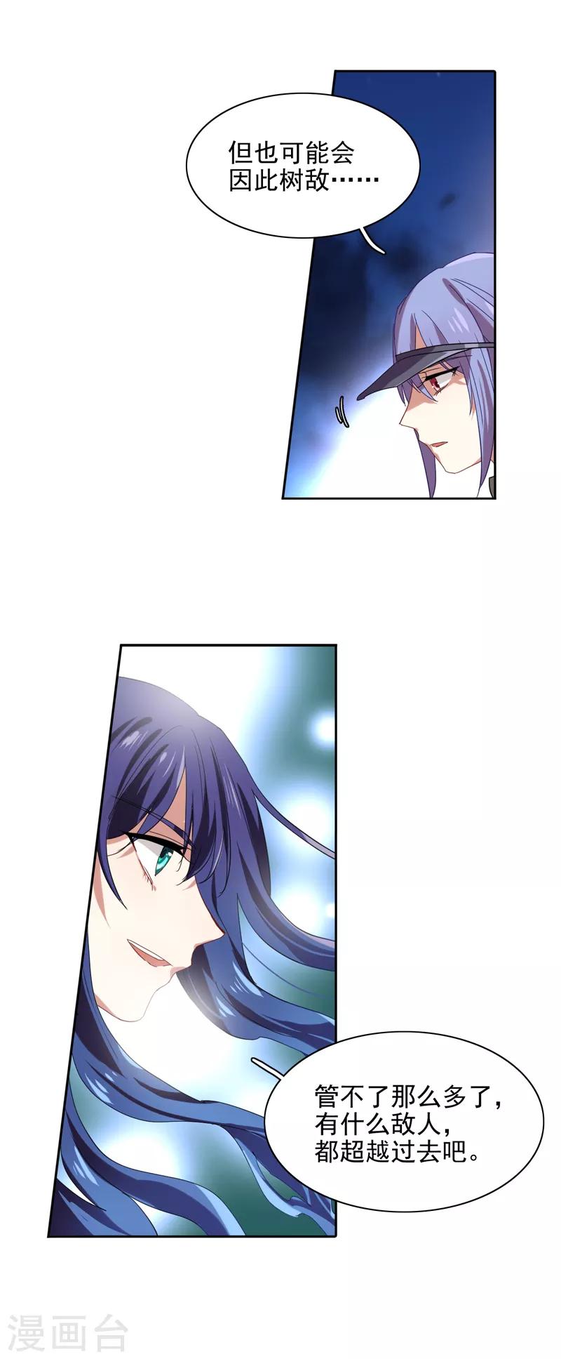 第216话15