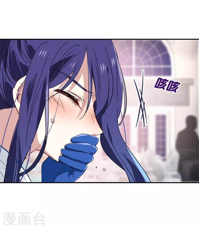 第171话13