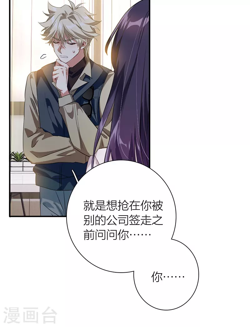 第324话32
