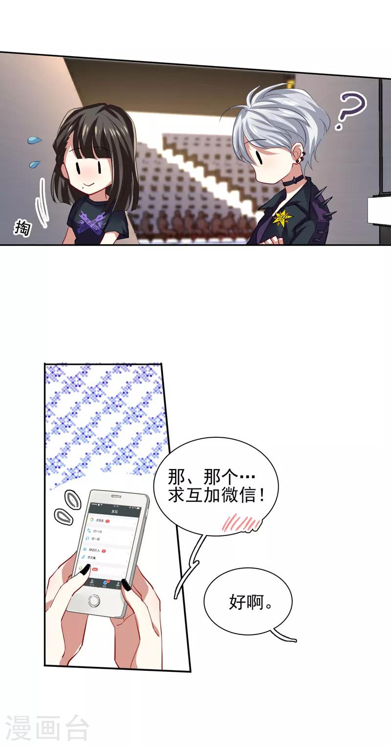 第81话4