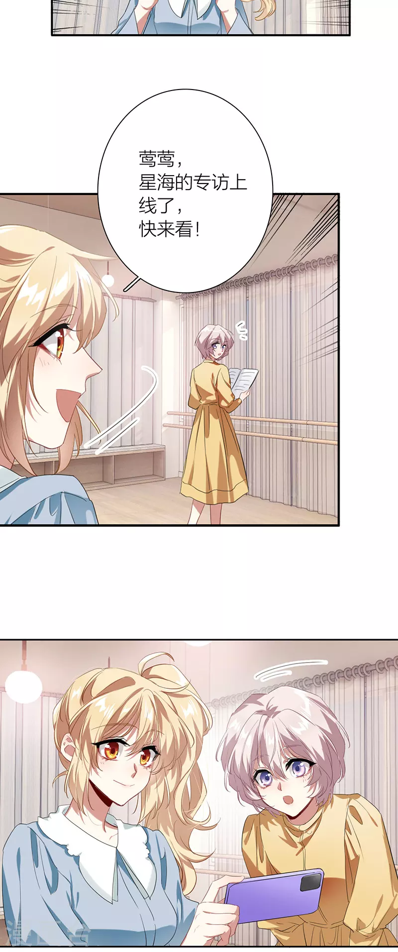 第320话8