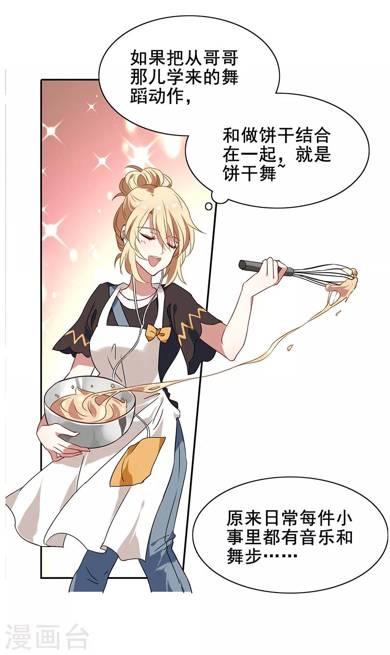 第164话11