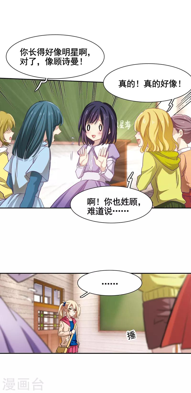 番外22