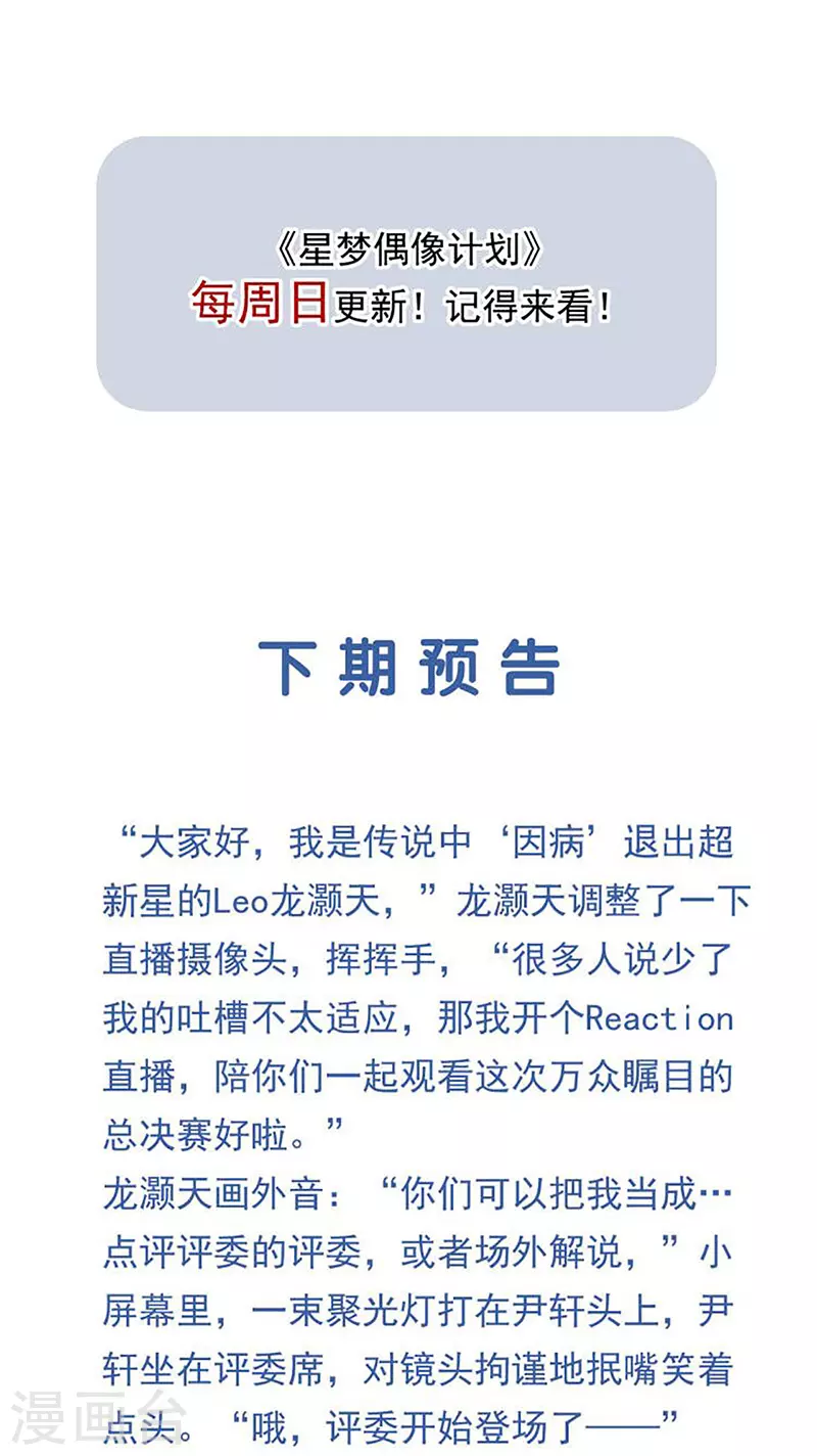 第334话41