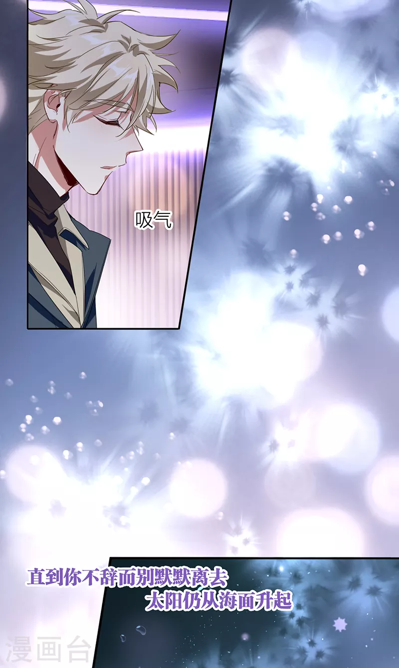 第326话37