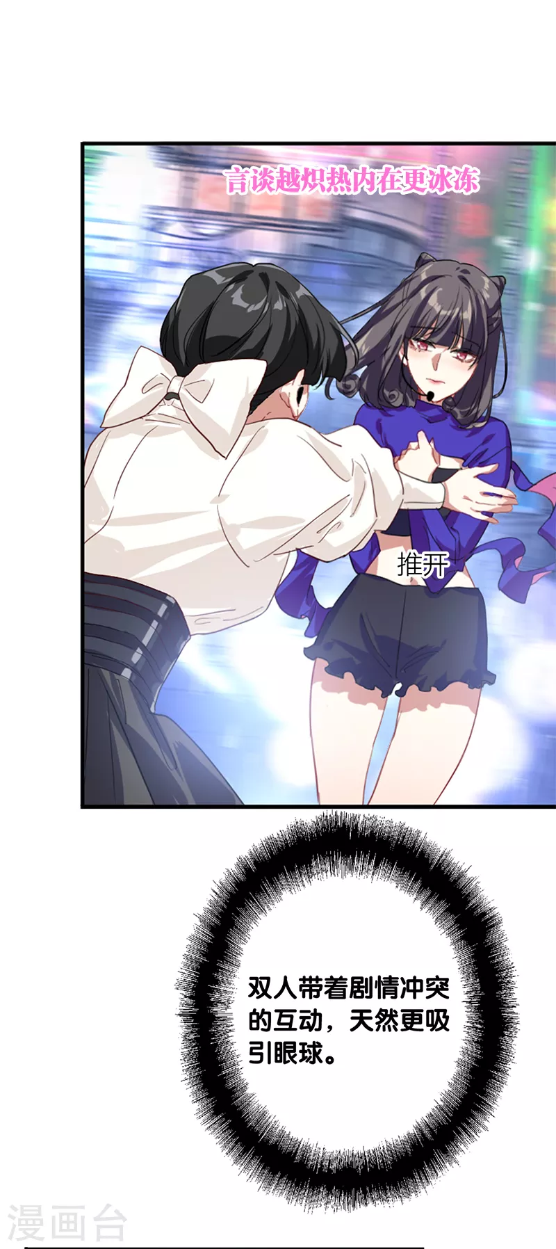 第278话13
