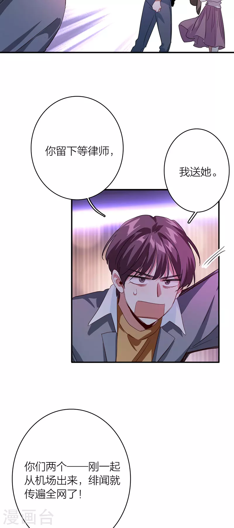 第327话6
