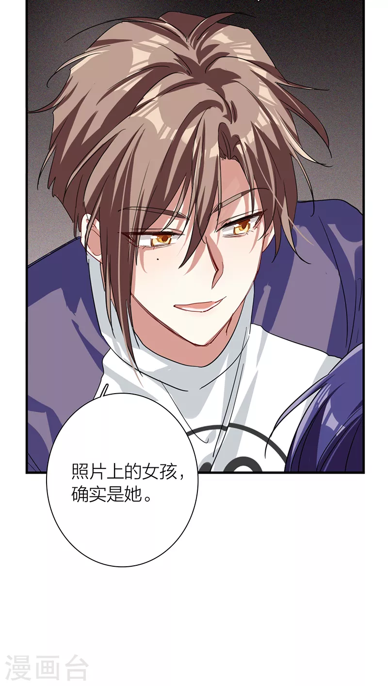 第290话28