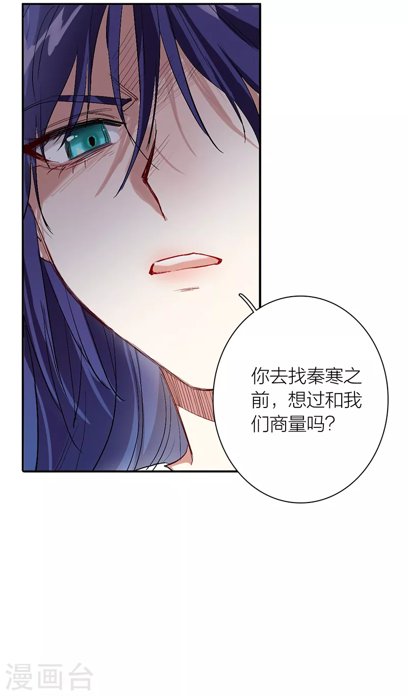 第288话31