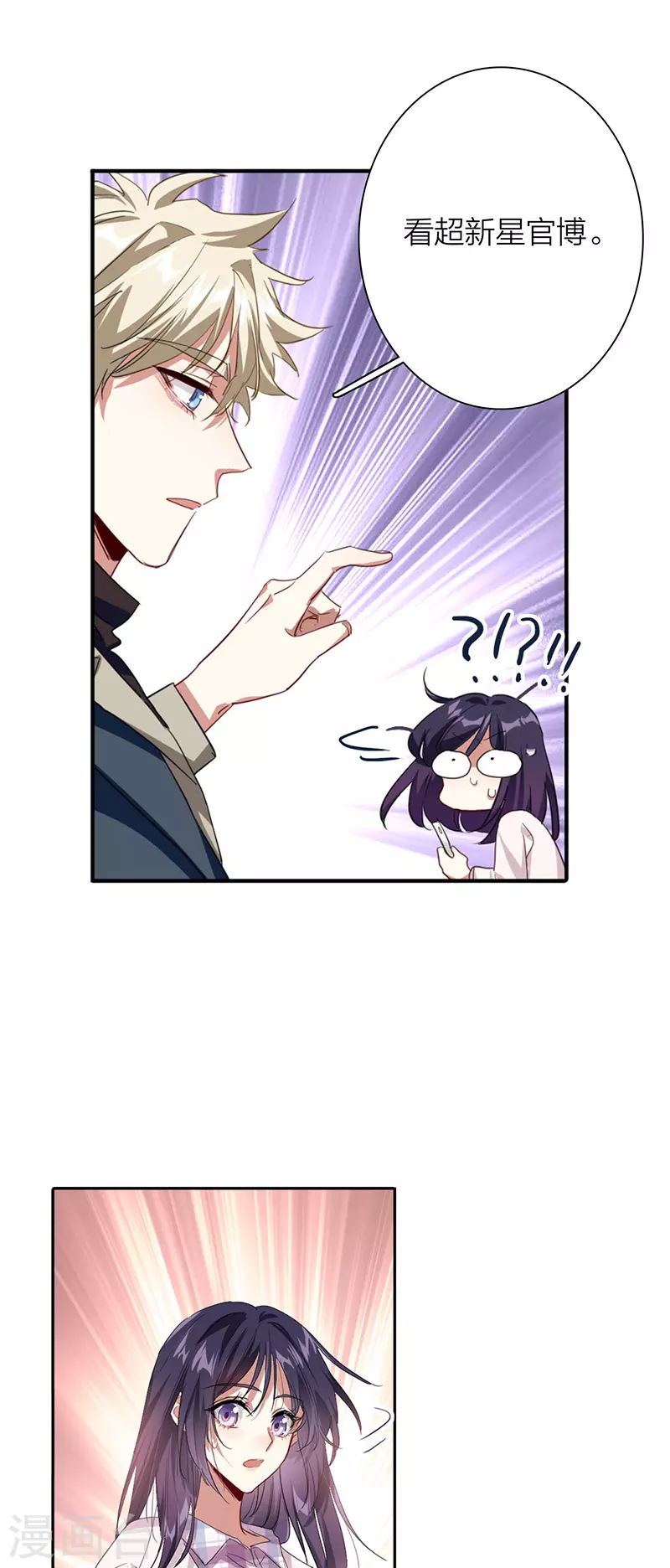 第324话23