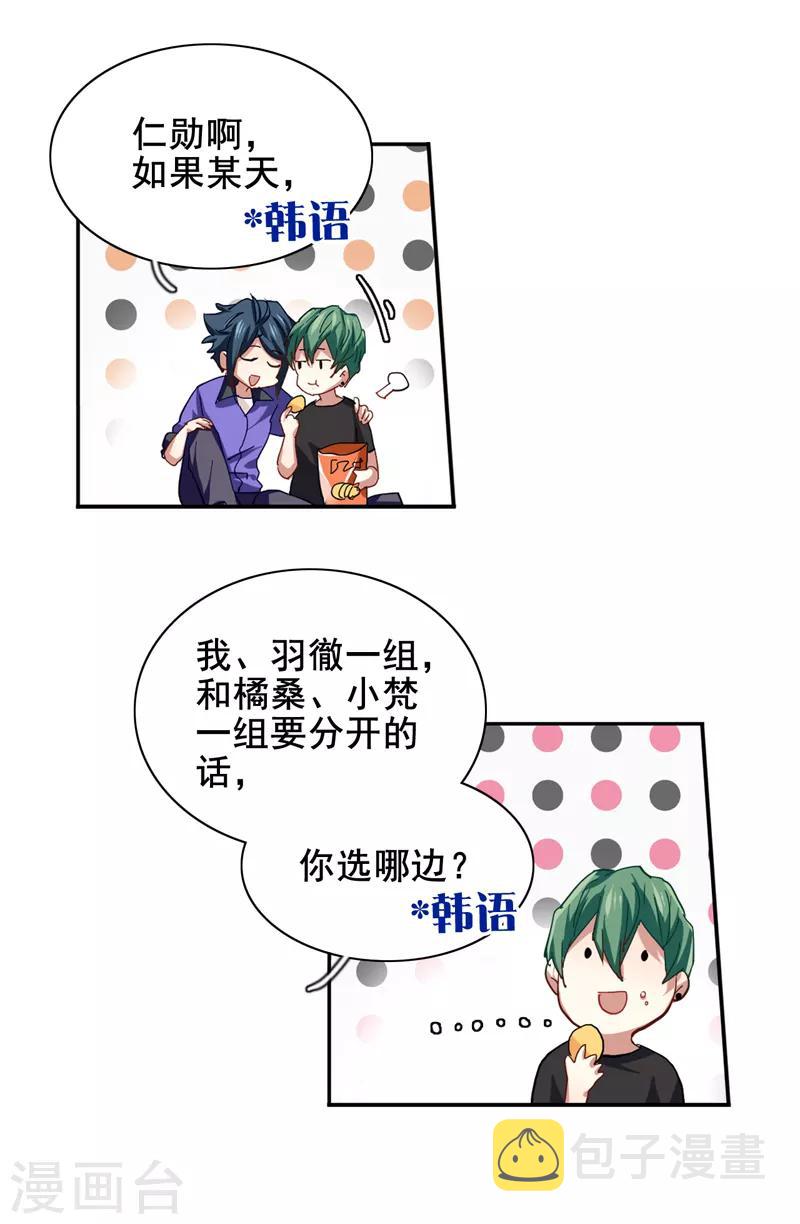 第158话12