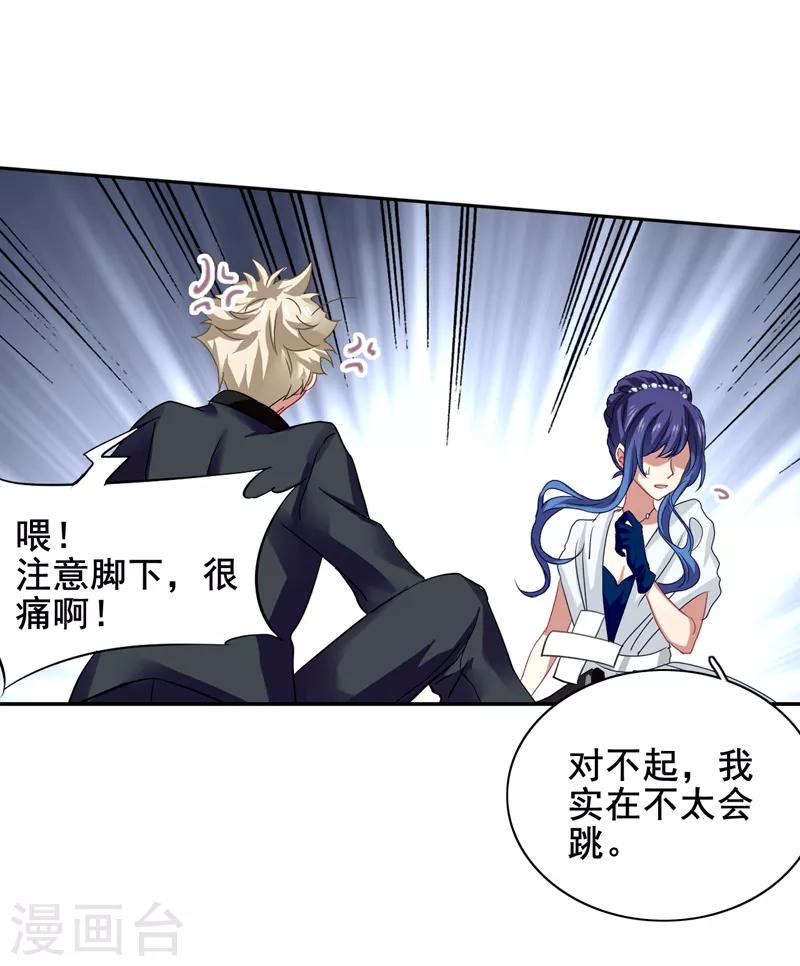 第174话14