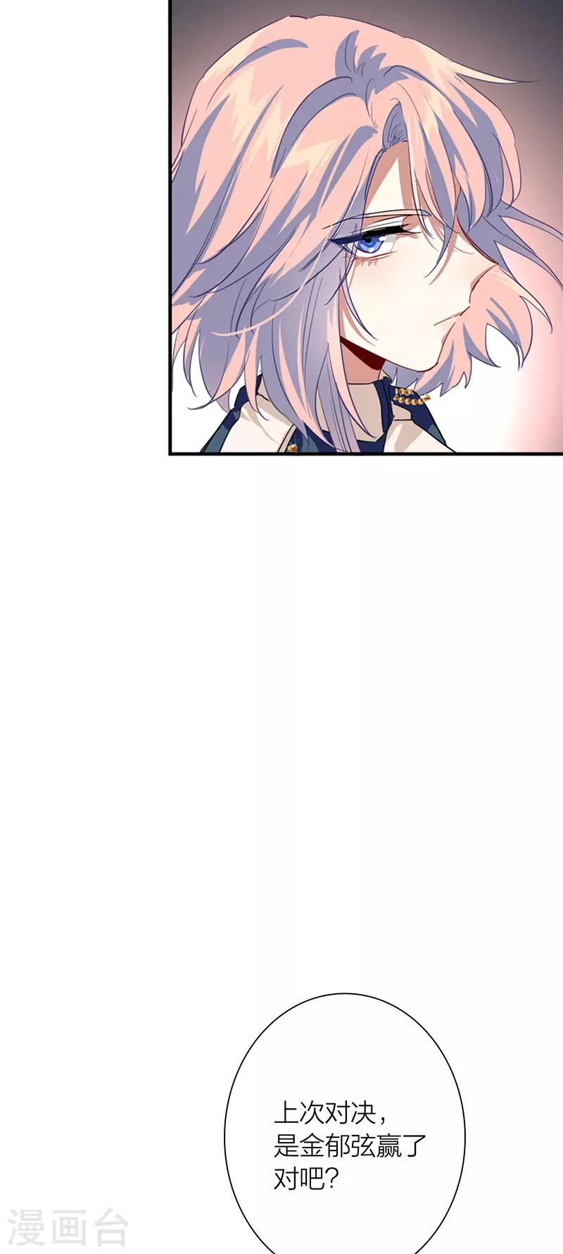第299话27