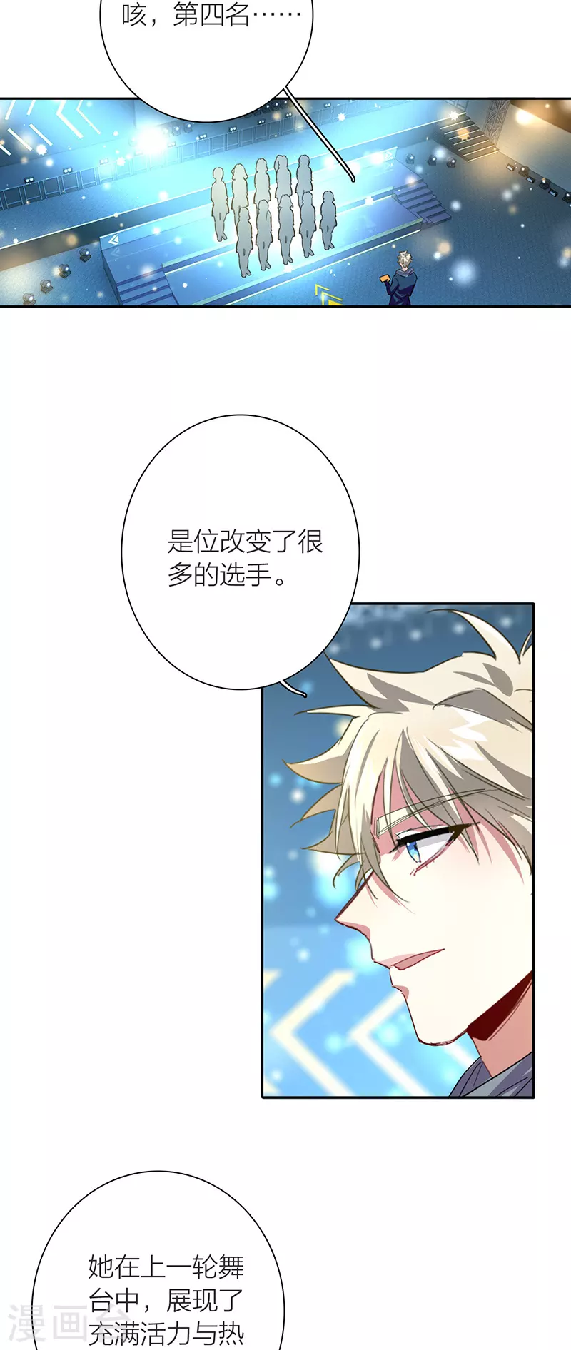 第298话38