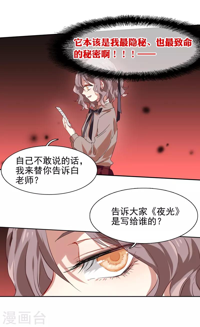 第219话11