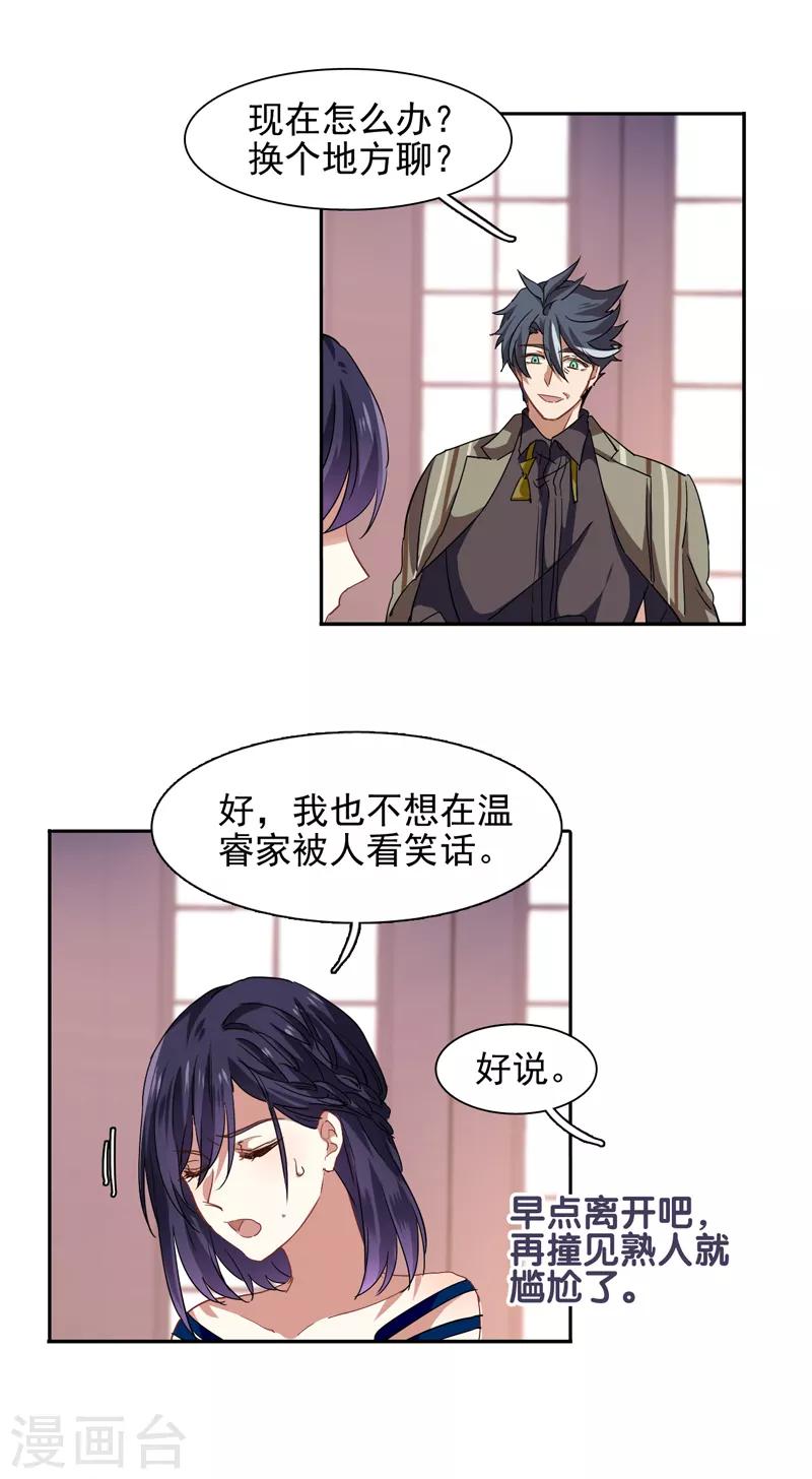第181话16