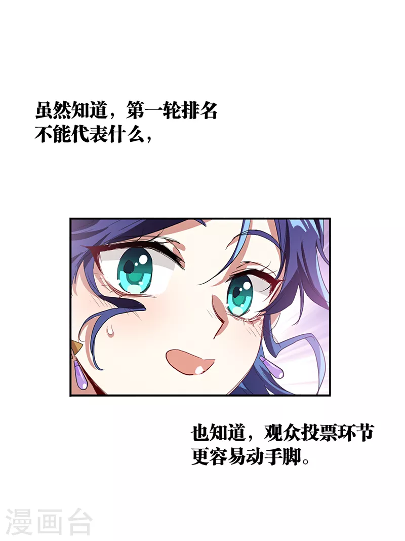 第286话12