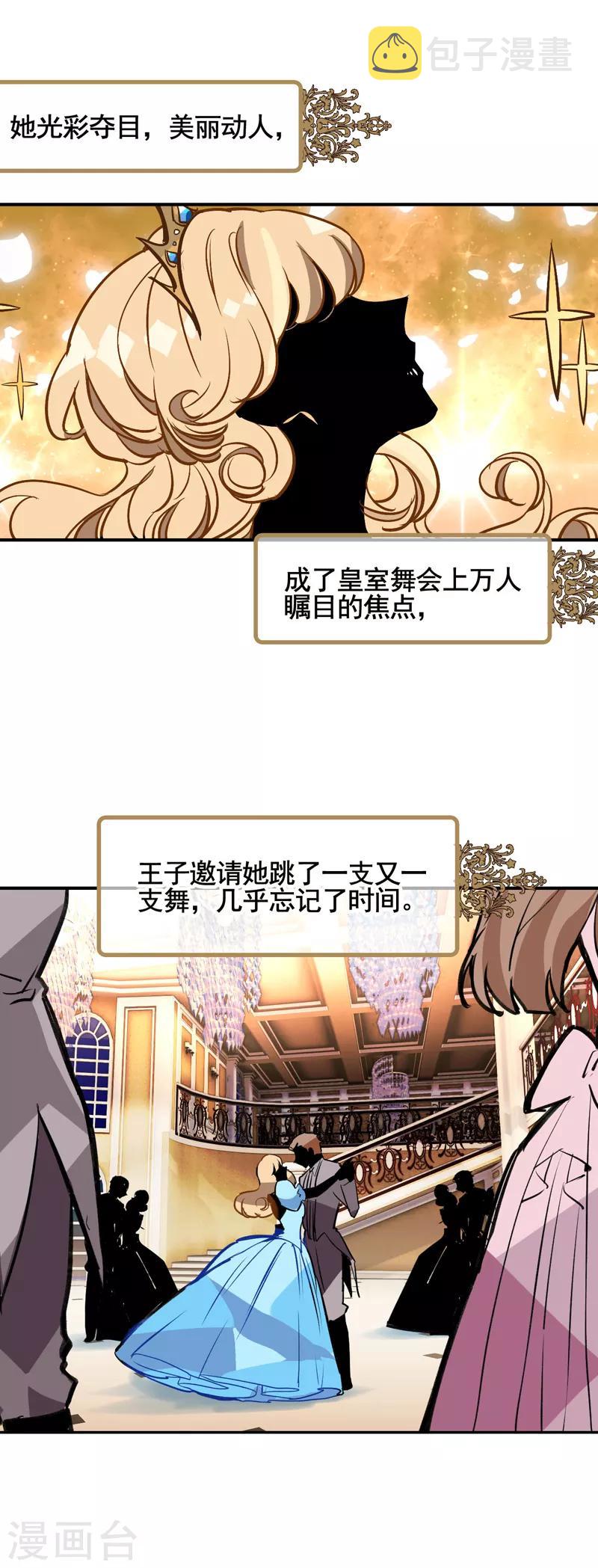第14话21