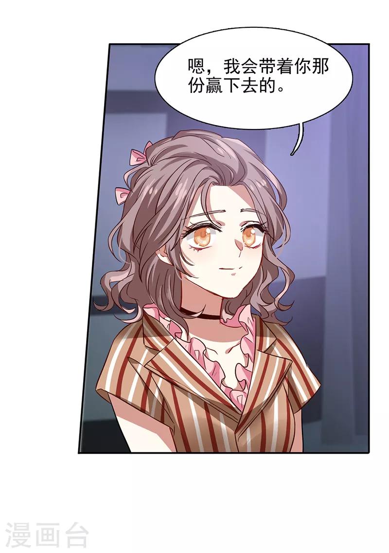 第225话27