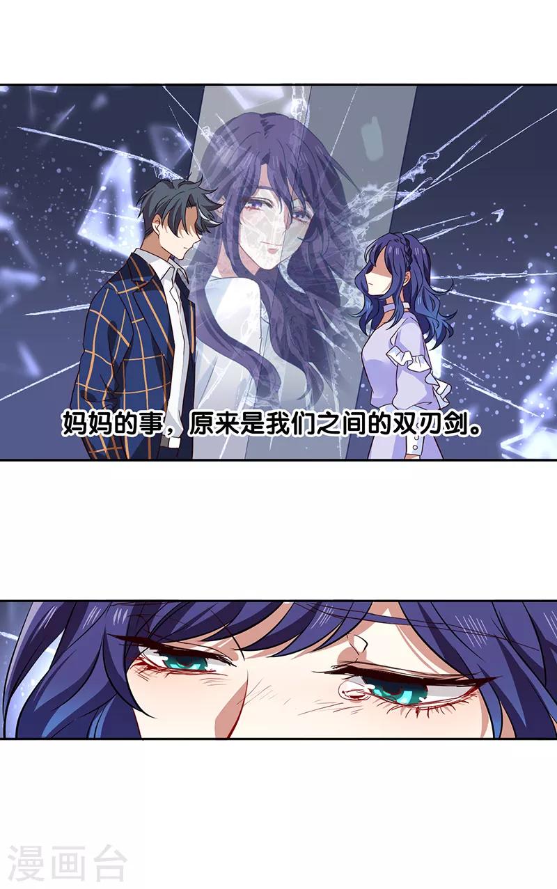 第229话12