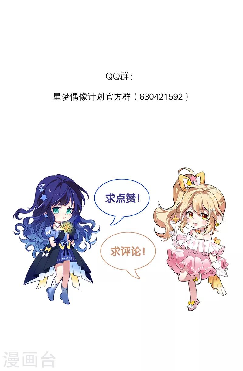 第255话23