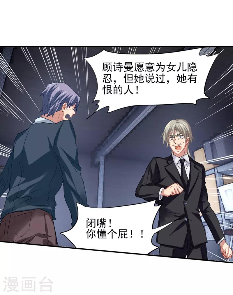 第151话17