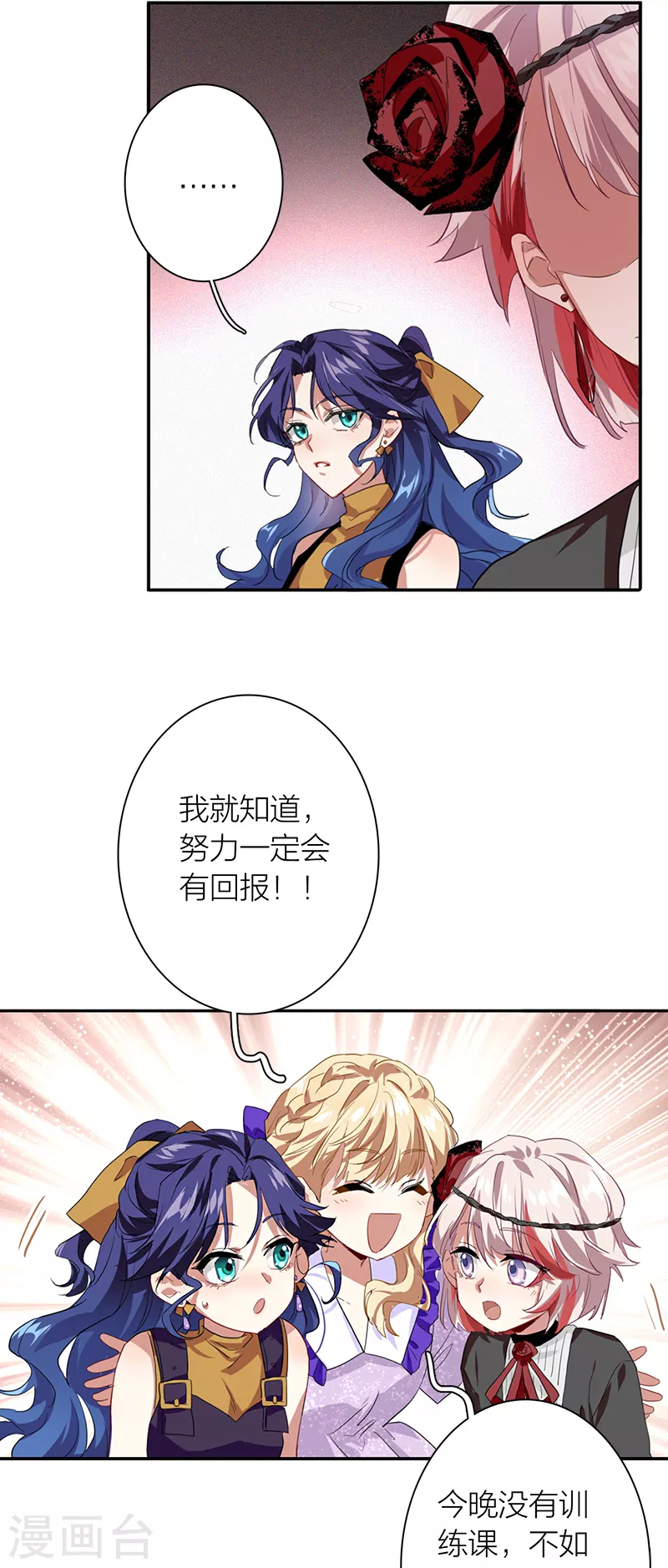 第286话20