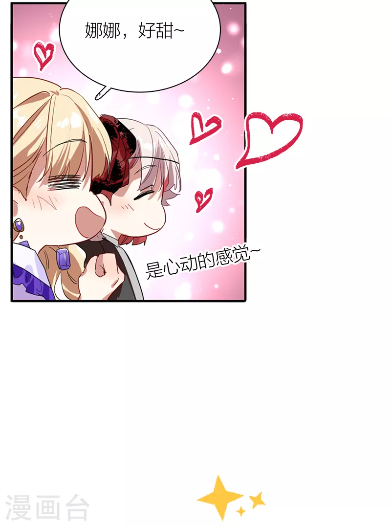 第282话9