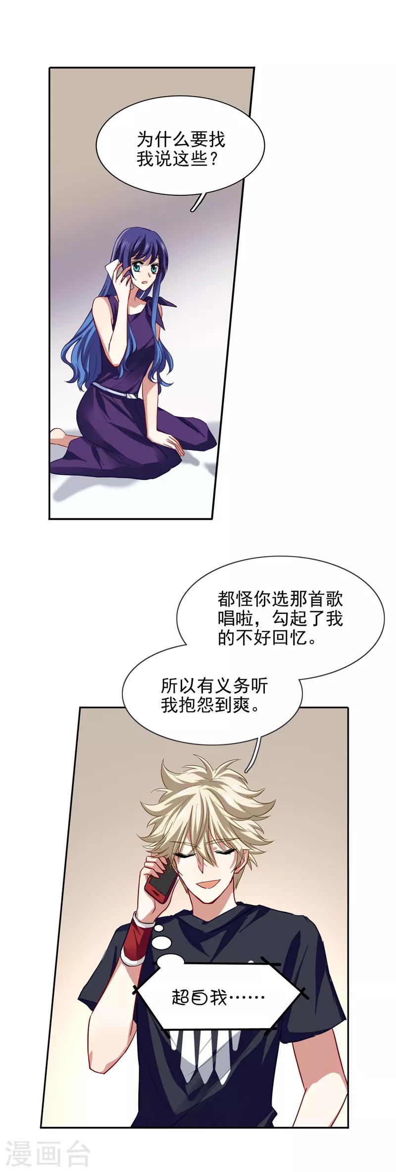 第132话2