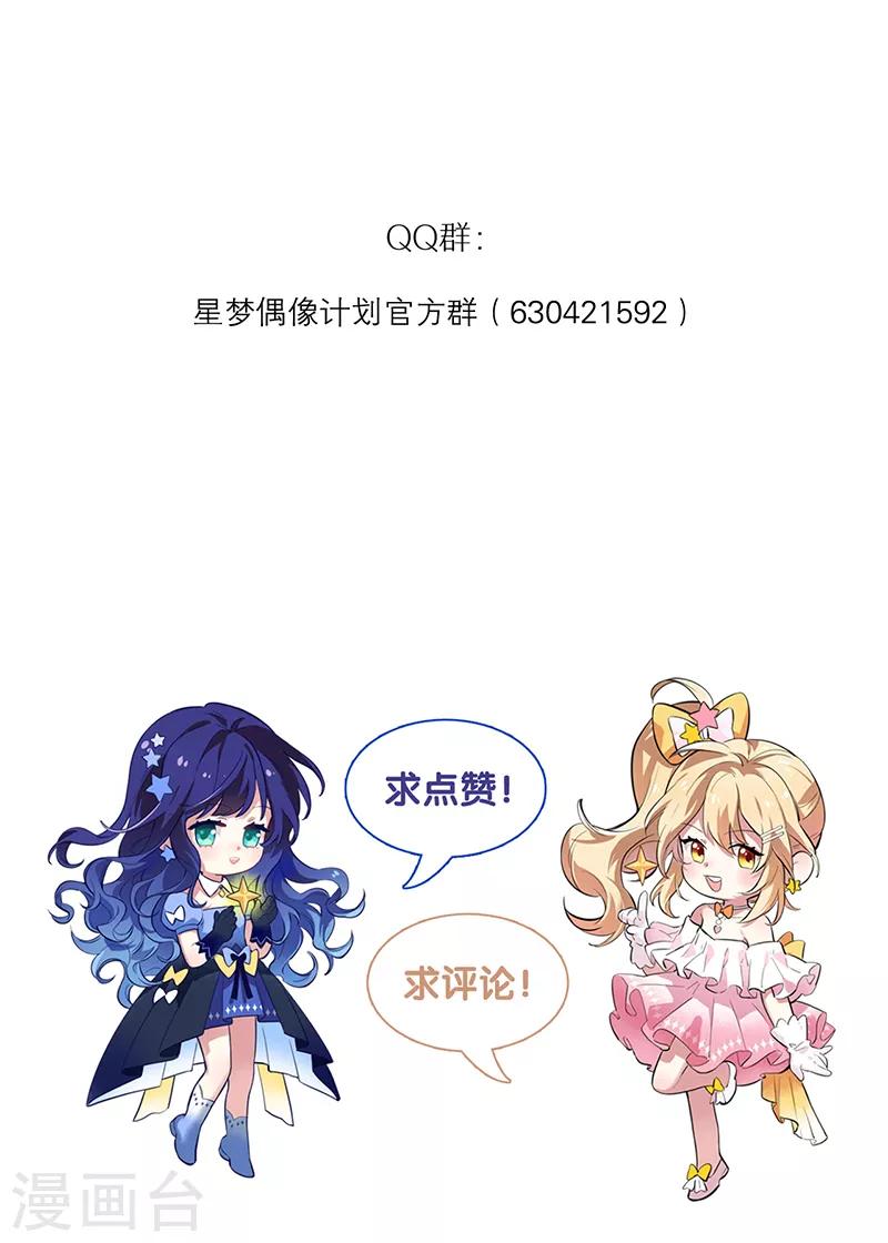 第257话34