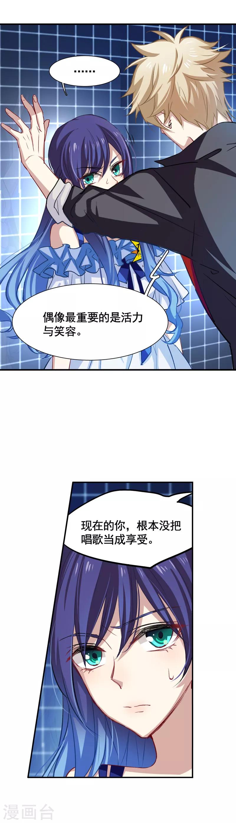 第19话1