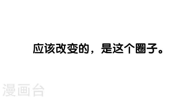 第133话6