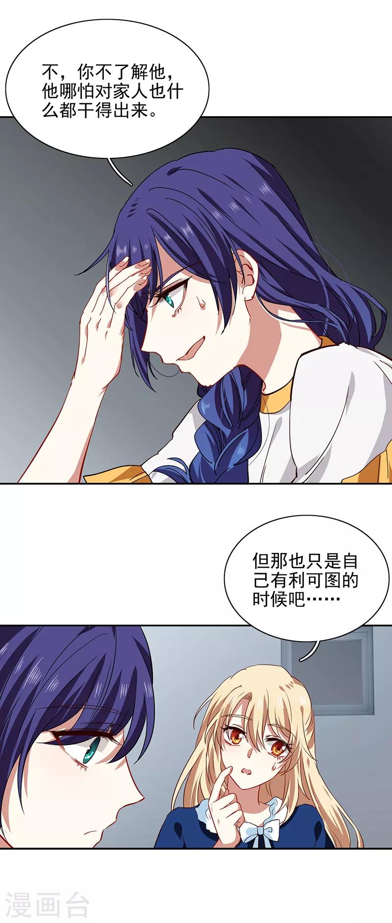 第212话14