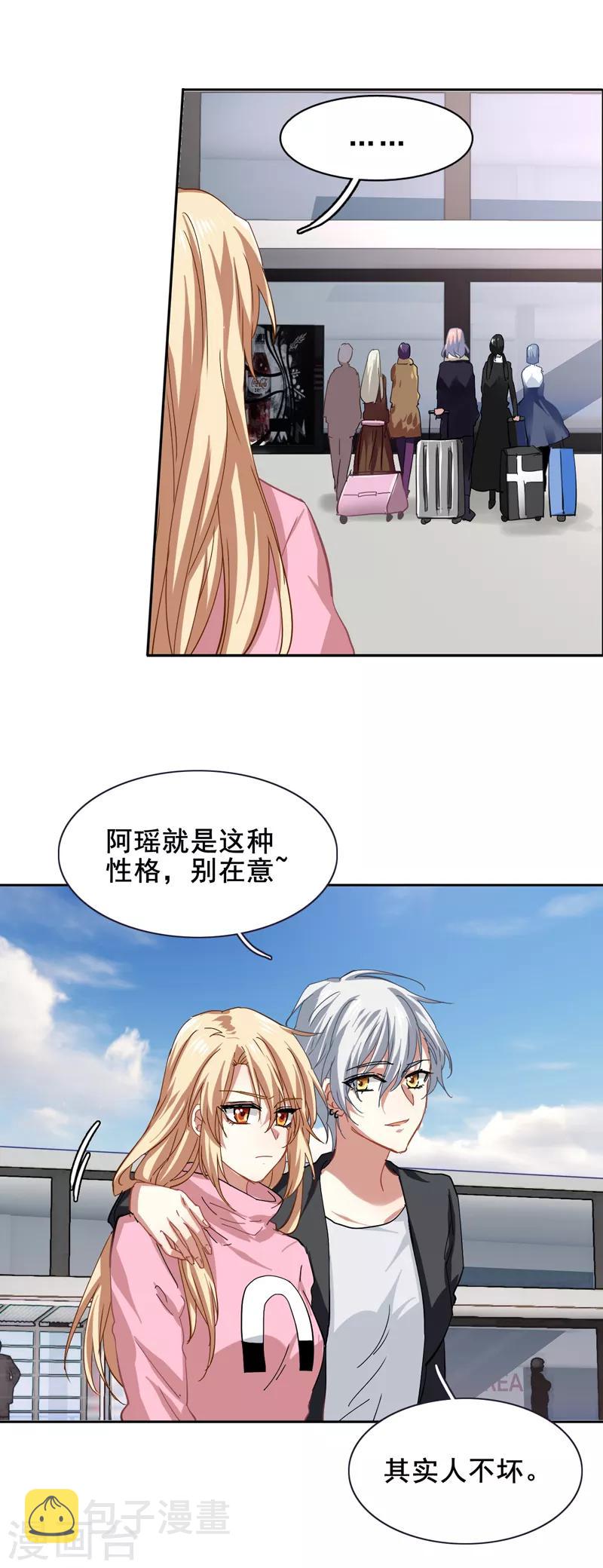 第136话10