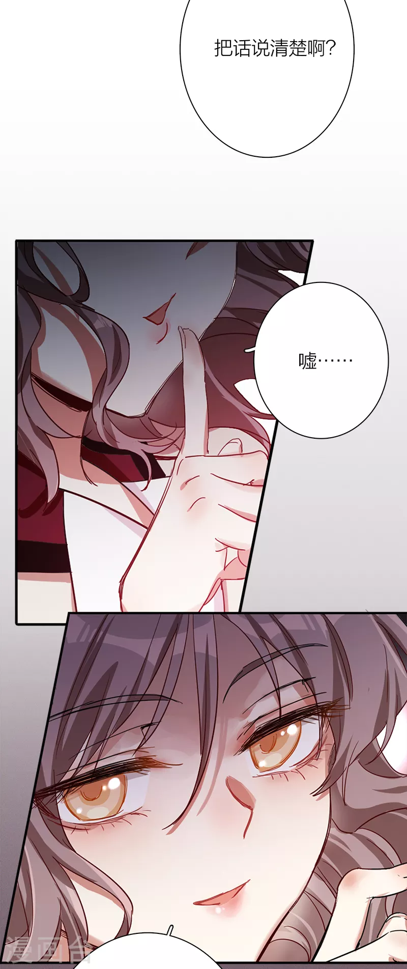 第264话35