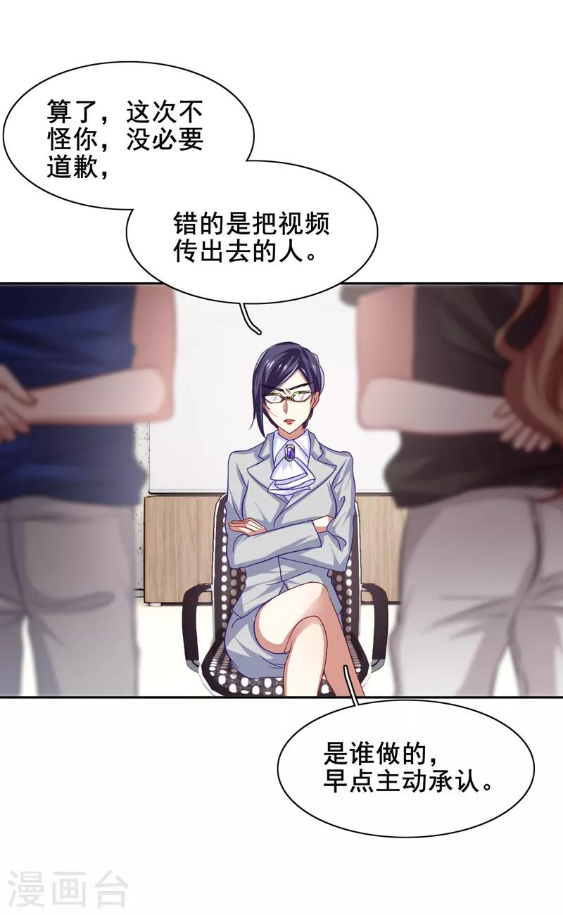 第90话15