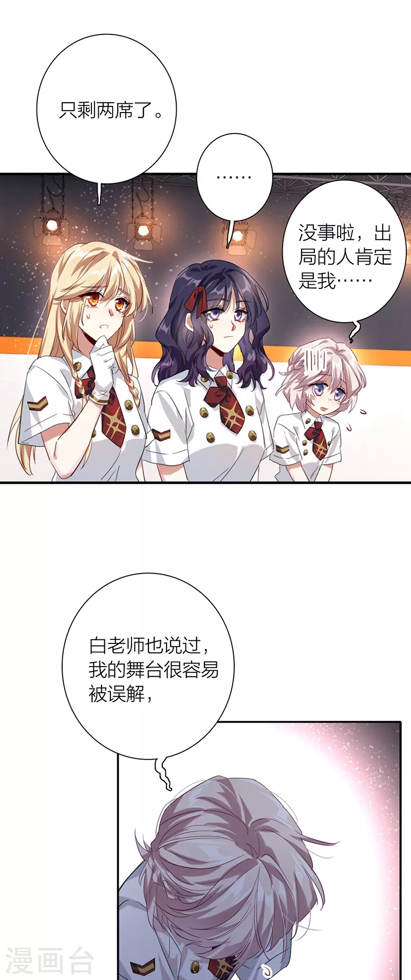 第321话17