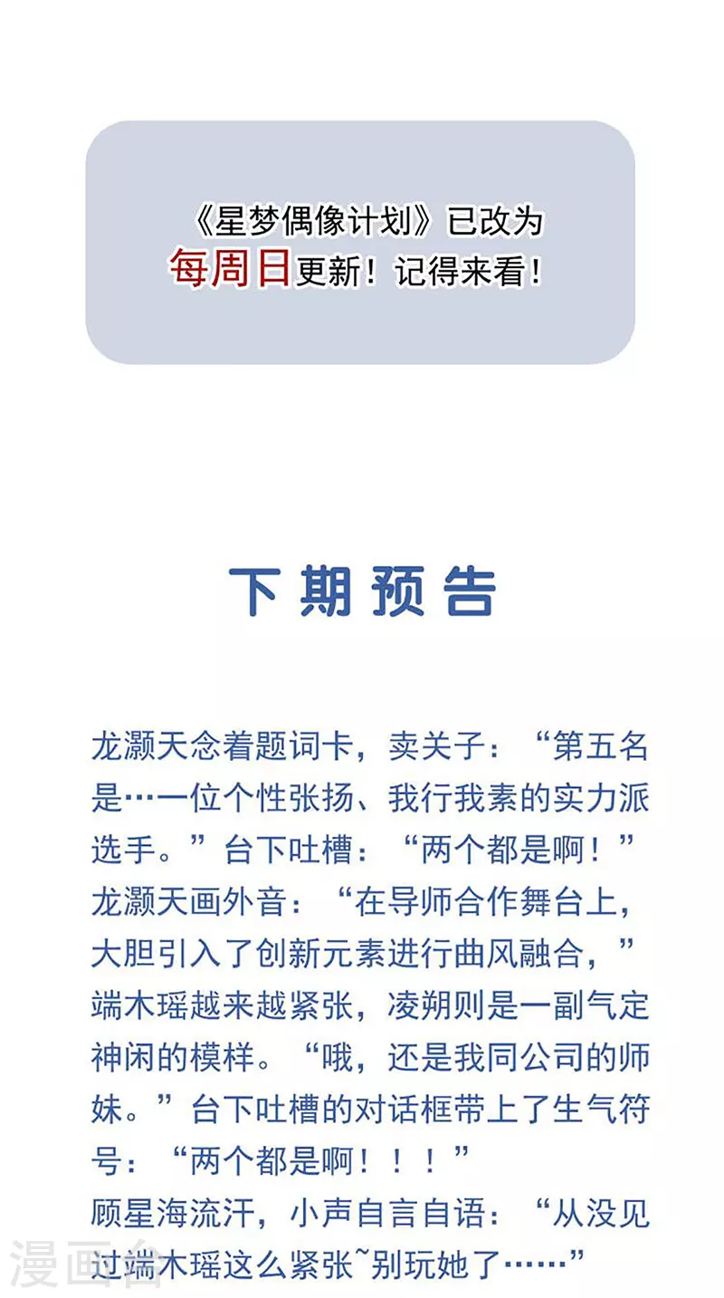 第299话48