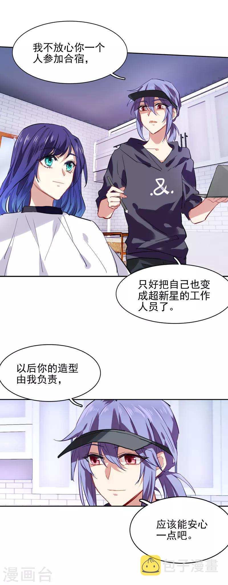 第41话9