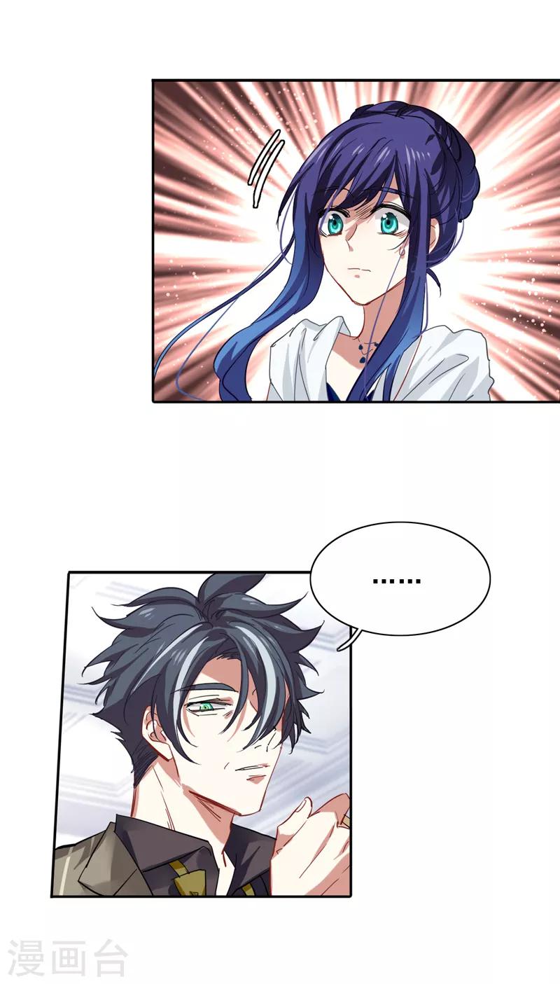 第170话7