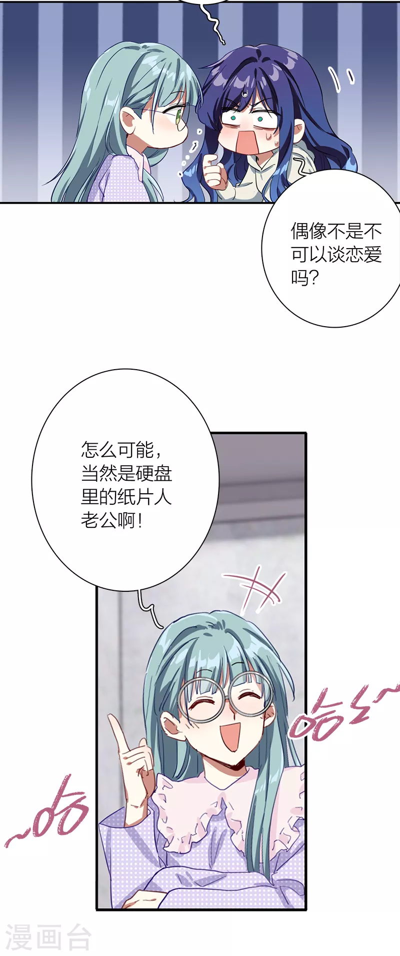 第269话6