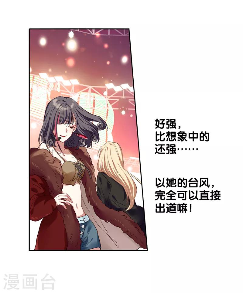 第239话19