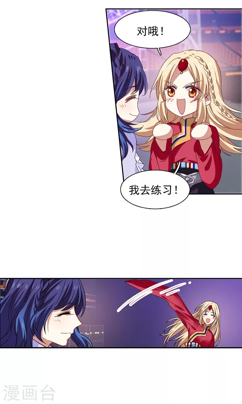 第225话2