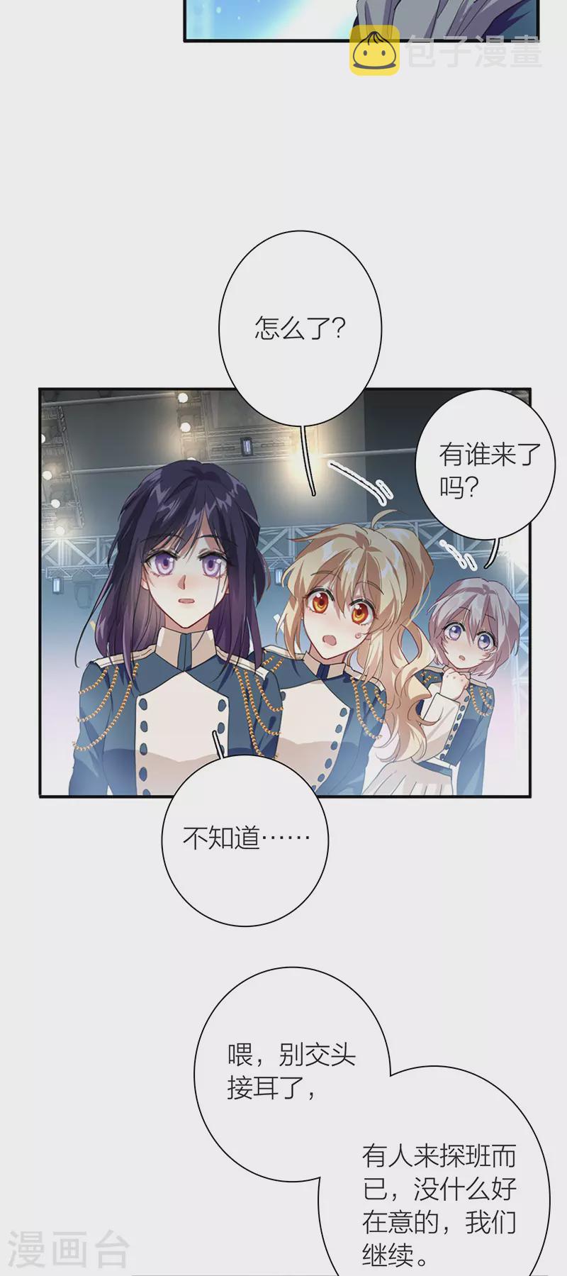 第298话31