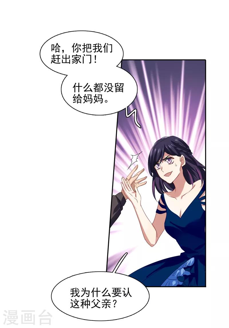 第181话7
