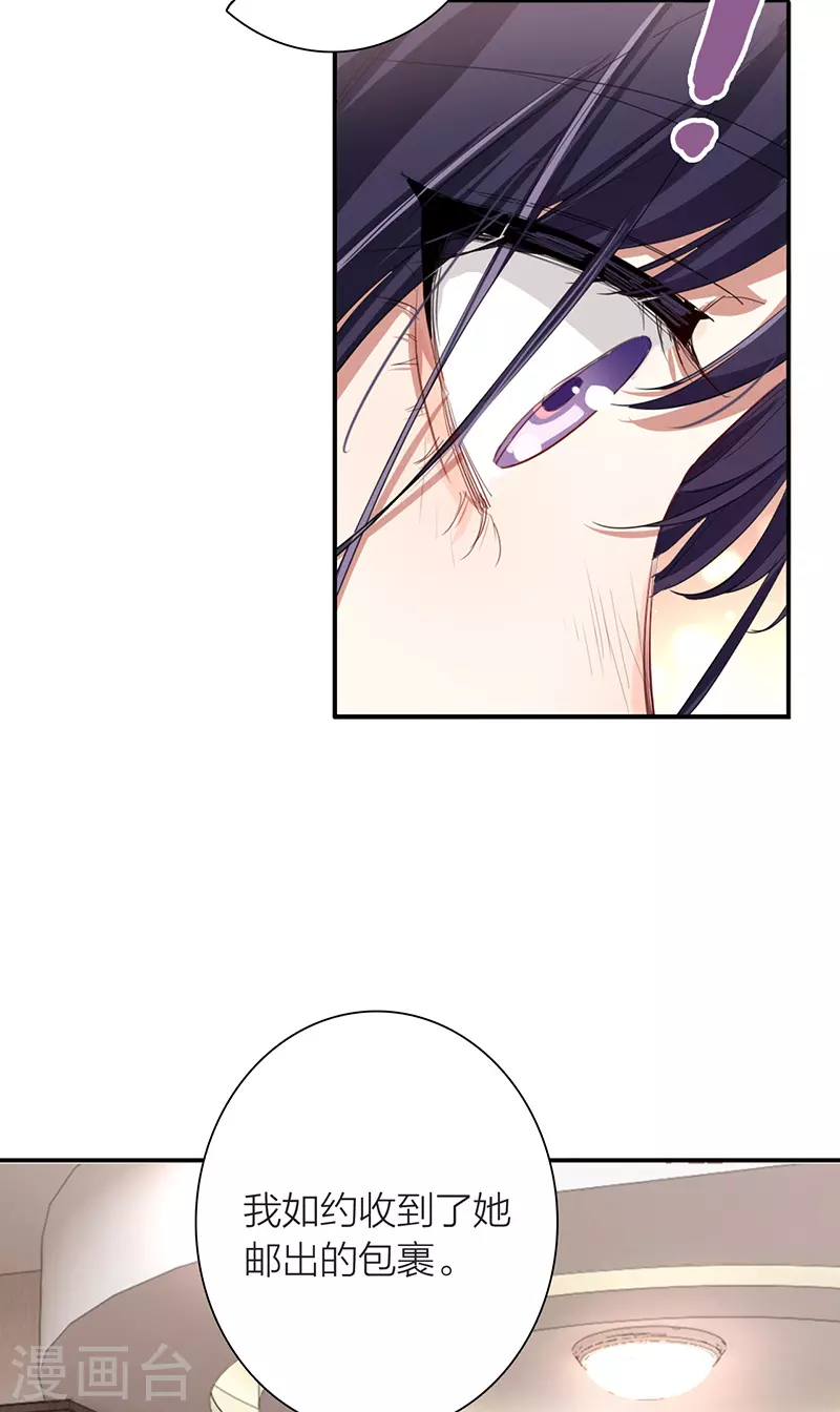 第295话7